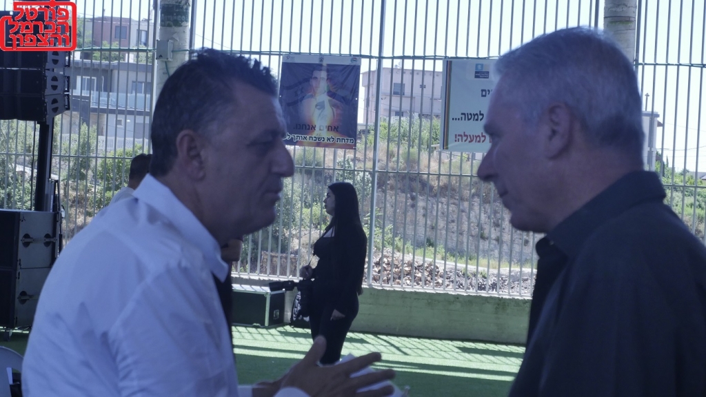 פורטל הכרמל