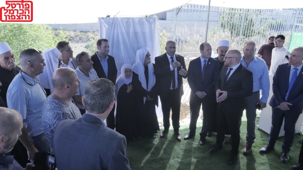 פורטל הכרמל