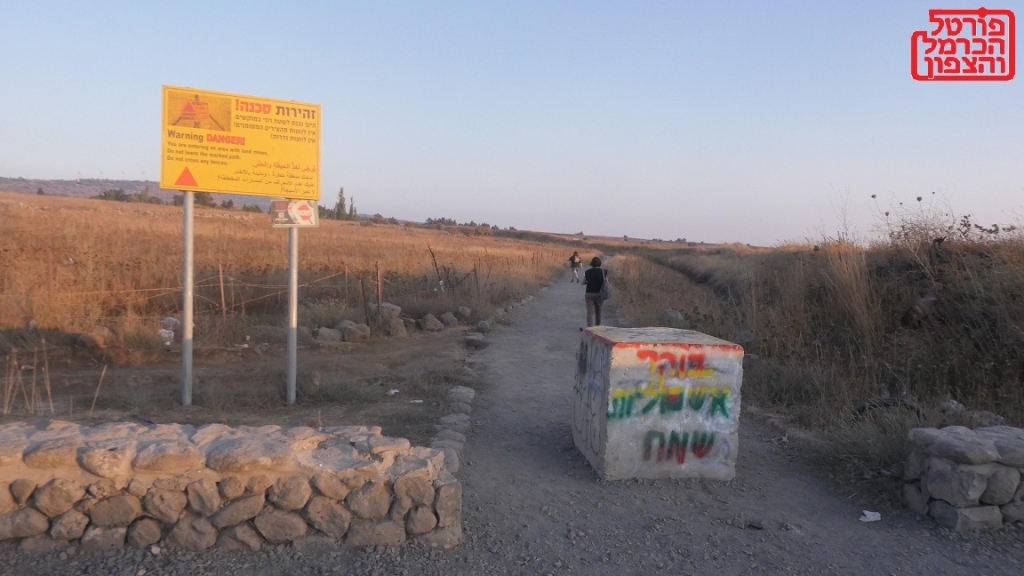 הוועדה המיוחדת למרחב הגולן התכנסה לראשונה