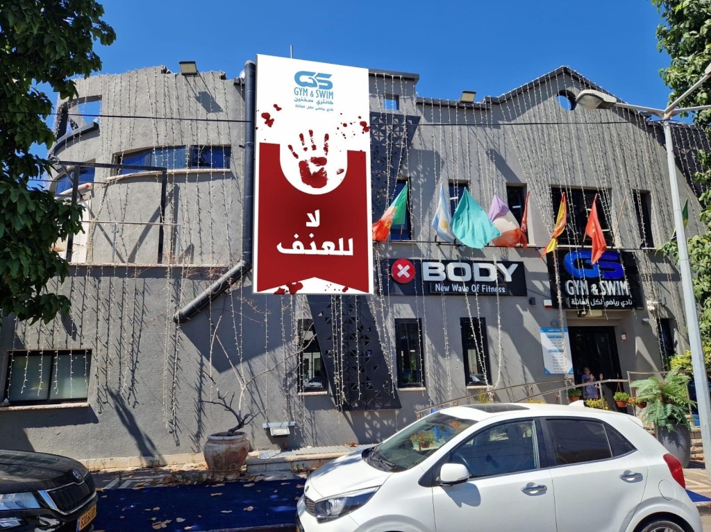 פורטל הכרמל