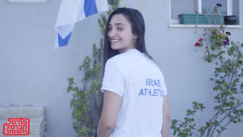 סהר דקסה קופצת רחוק