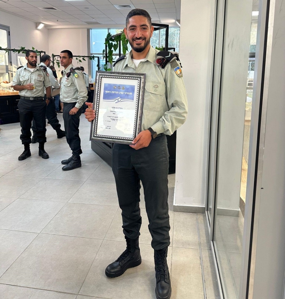פורטל הכרמל