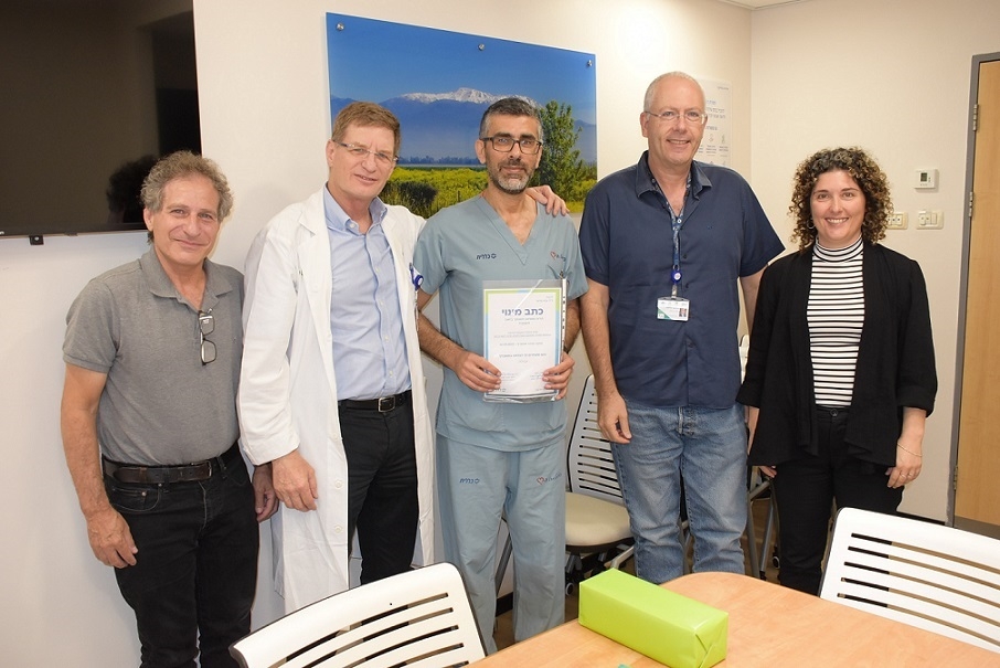 פורטל הכרמל