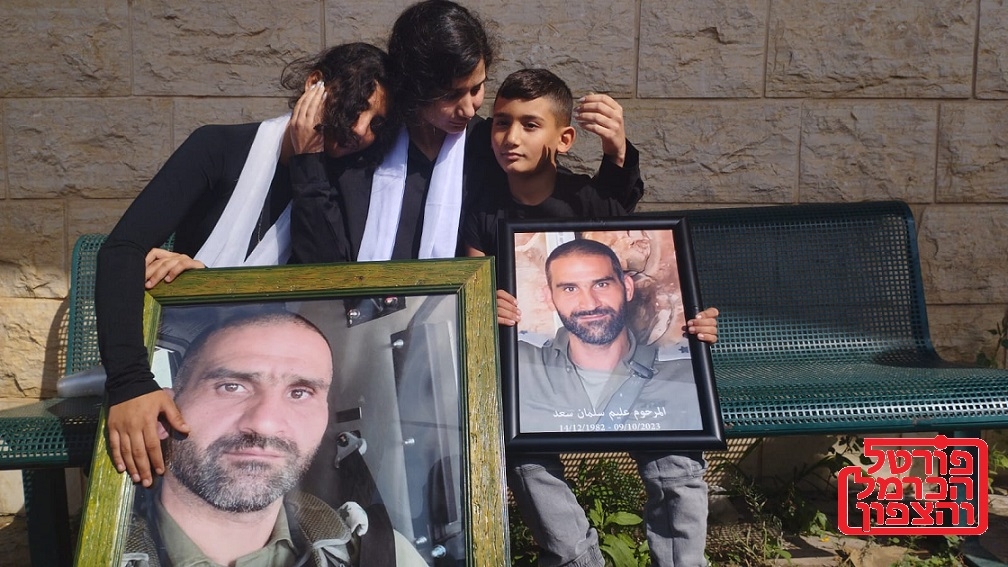 נפרדים מסא"ל עלים סעד