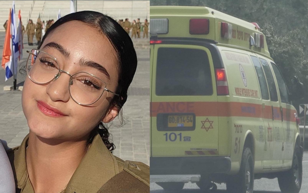 שיר ביטון ז"ל חיילת מתנדבת מד"א נפלה בקרב בעוטף עזה