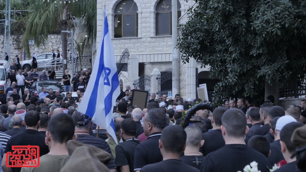 פורטל הכרמל