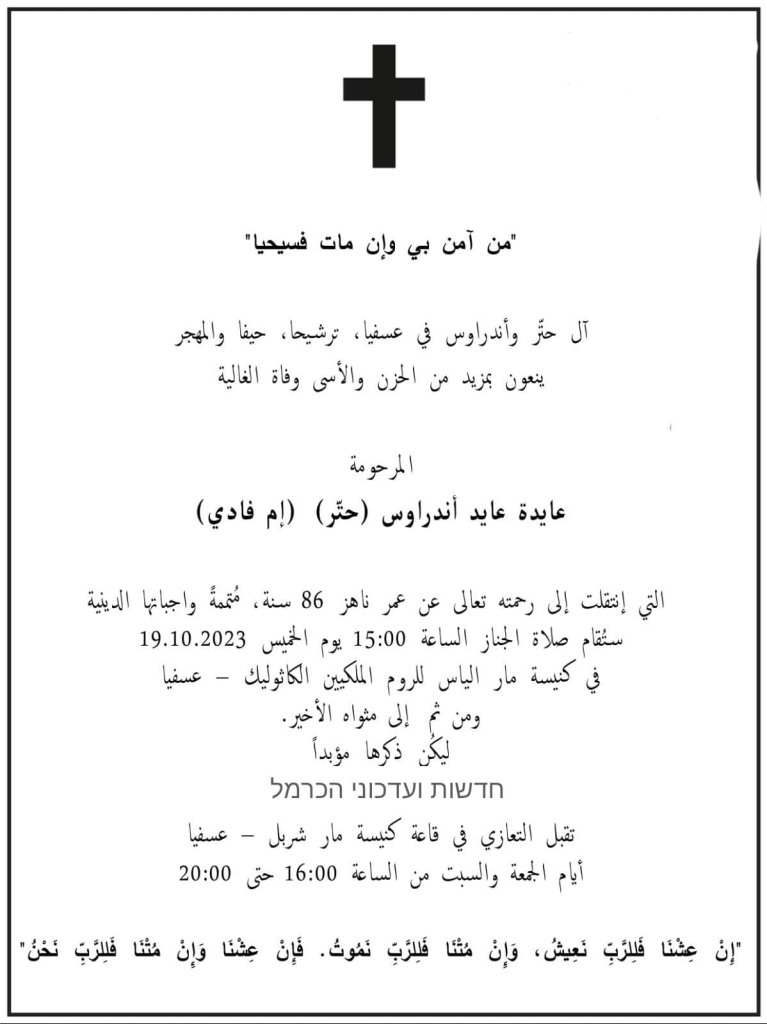 פורטל הכרמל