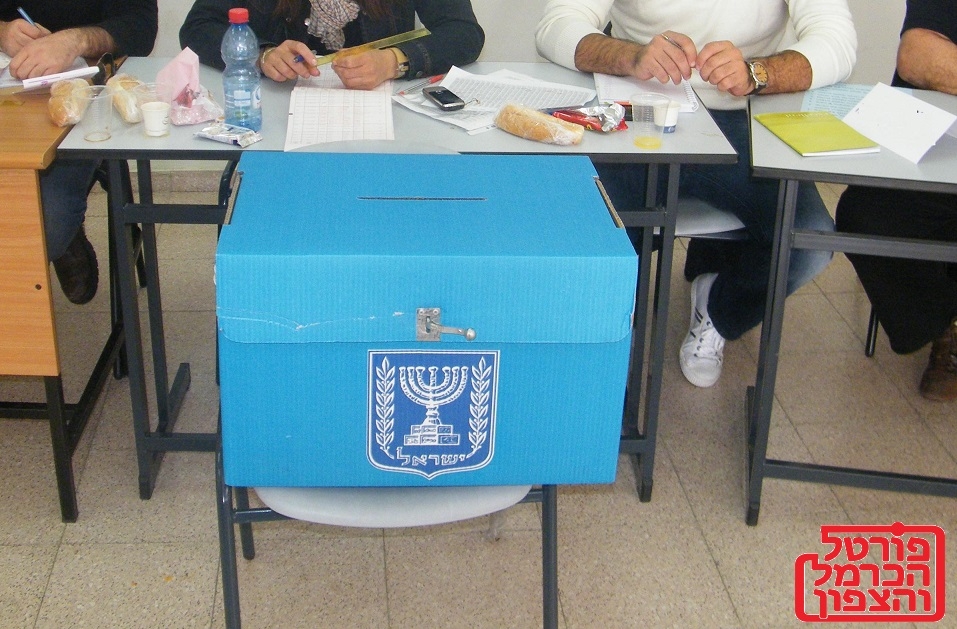 דיון בעניין הבחירות והבקשה לדחות לסוף שנת 2024