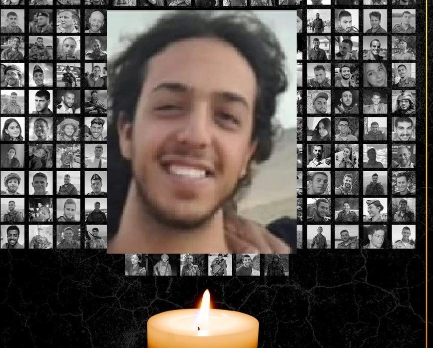 רס"ל במיל' שלו ציון שרעבי ז"ל