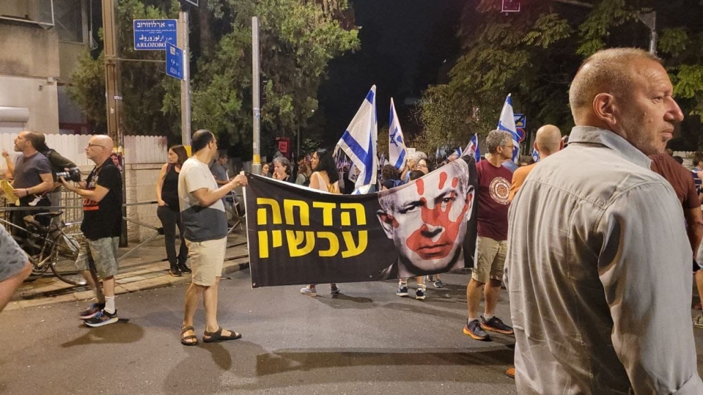 "ממשלת הדמים תתפטרו הדחה עכשיו"