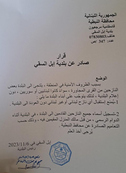 פורטל הכרמל