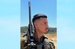 סמ"ר נועם יוסף אבו ז"ל