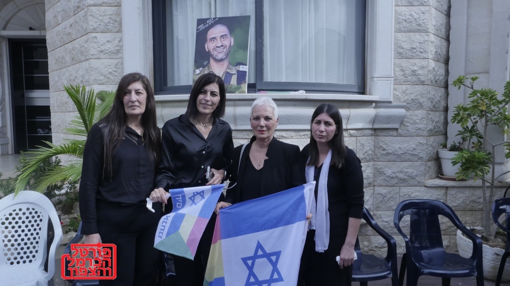 מונה לאה מנאל ופאתן