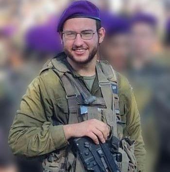 סמ"ר איתן דב רוזנצוויג ז"ל