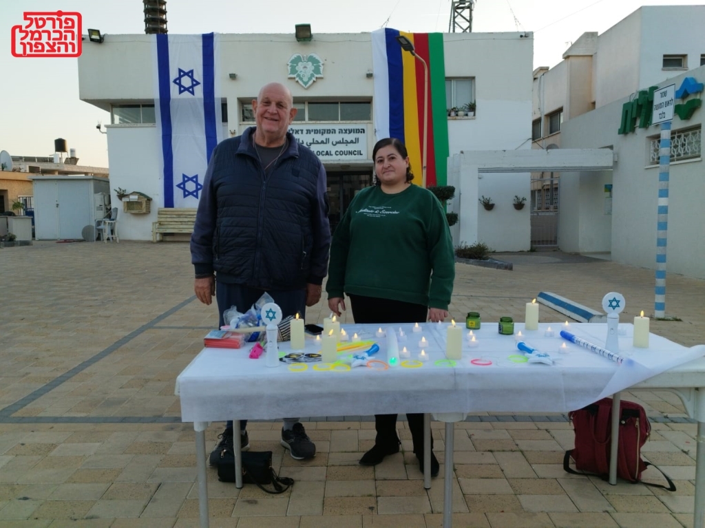 פורטל הכרמל