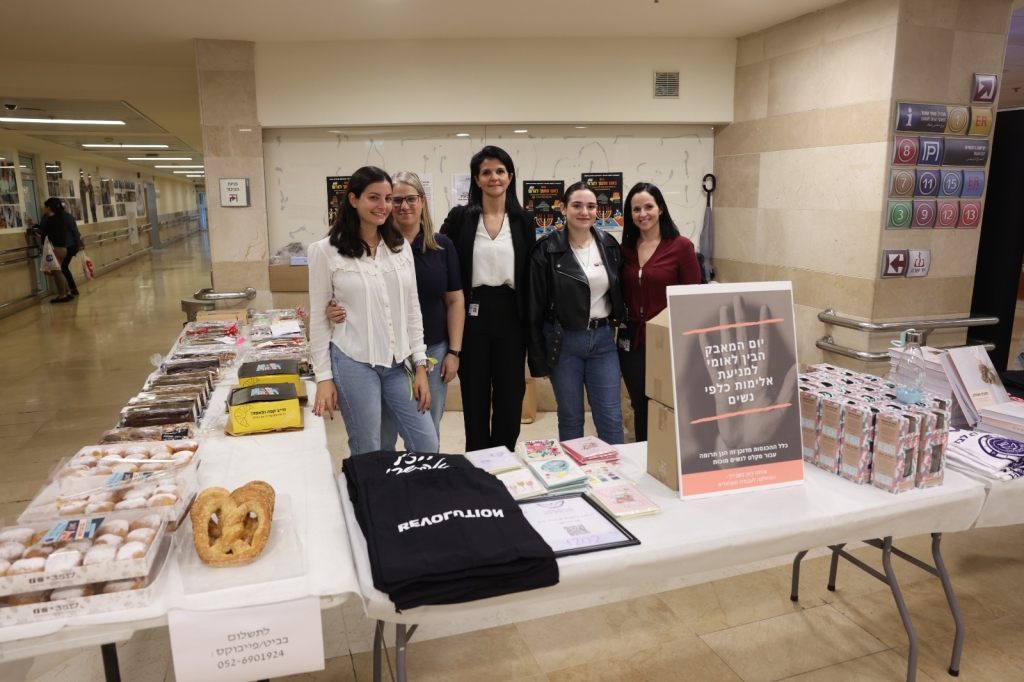 פורטל הכרמל