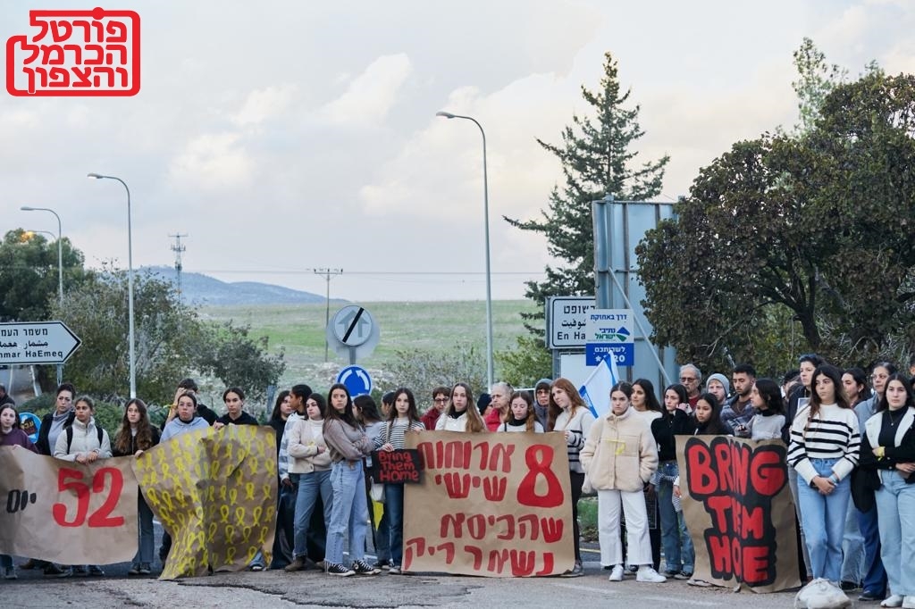 השלמת פעימה רביעית