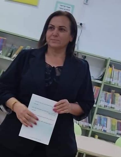 بربك... يا أيتها القصيدة