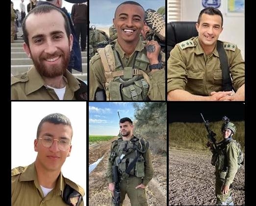 שמותיהם של חללי צה״ל שהודעה נמסרה למשפחותיהם