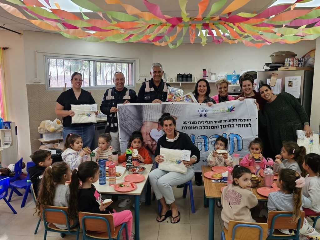 מצדיעים למערך החינוכי בחצור הגלילית