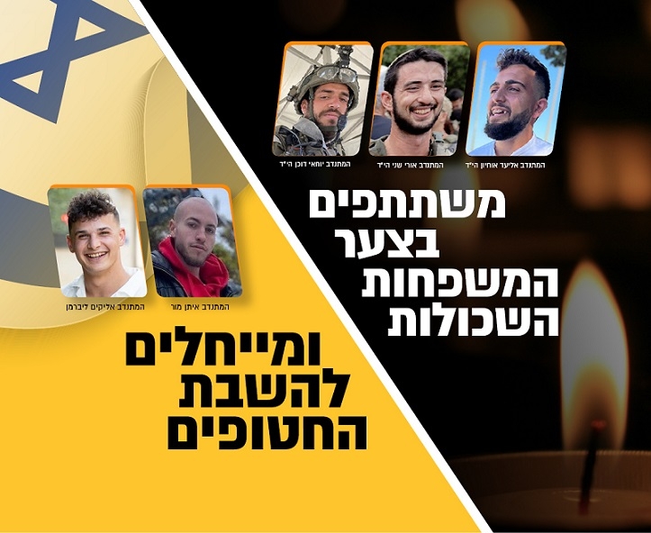 פורטל הכרמל