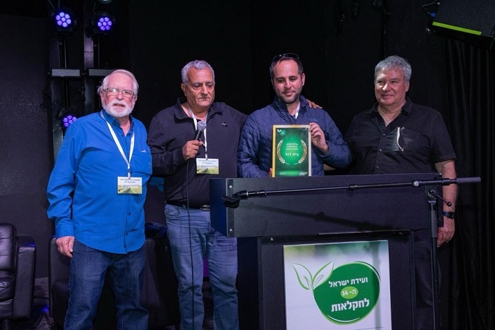 פורטל הכרמל