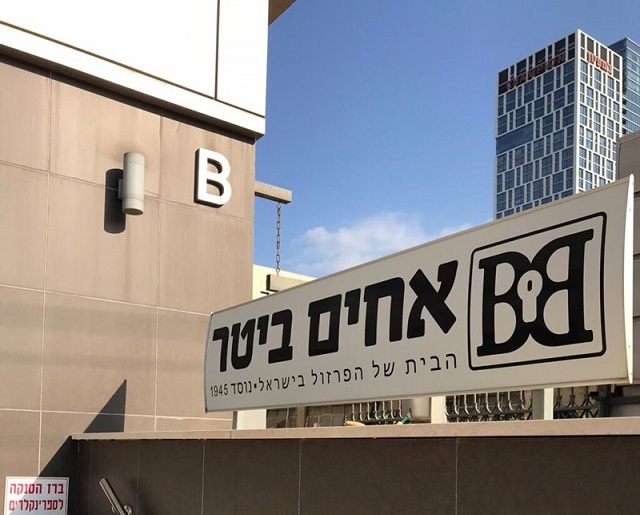 לשדרג את חדר המקלחת שלנו בקלות - פתרונות פרזול לאמבטיה שכדאי להכיר