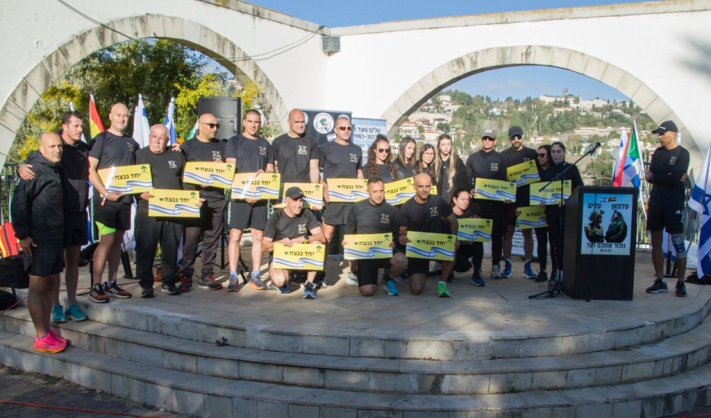 רצים לזכרם של סא"ל עלים ז"ל וסא"ל סלמאן ז"ל