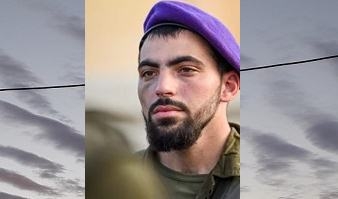 רס"ל מיל' עמיחי ישראל יהושע אוסטר ז"ל