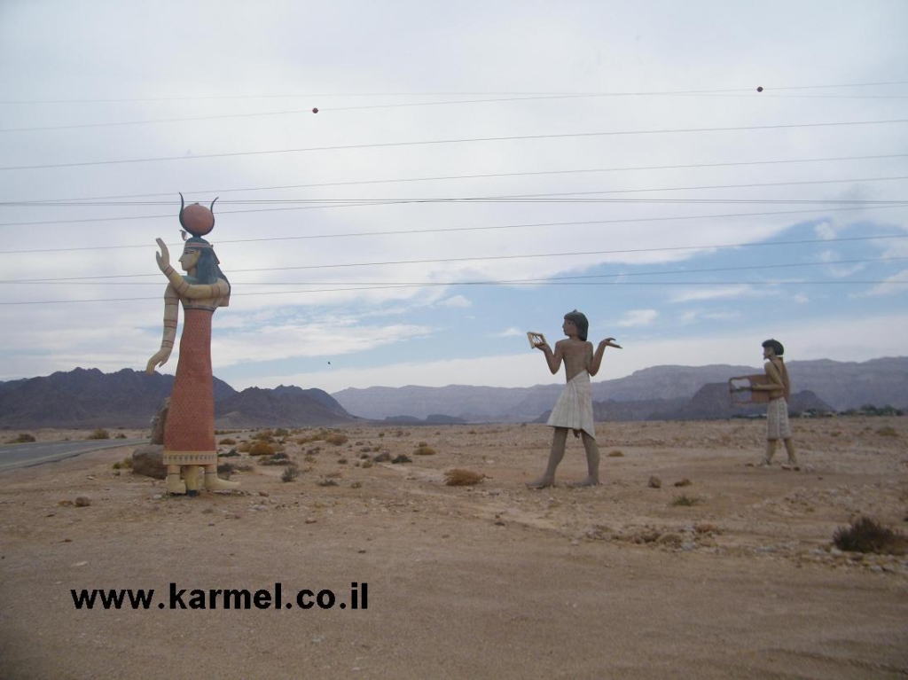 מסרון מפרשת וארא