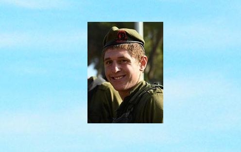 סמ"ר מעוז מורל ז"ל