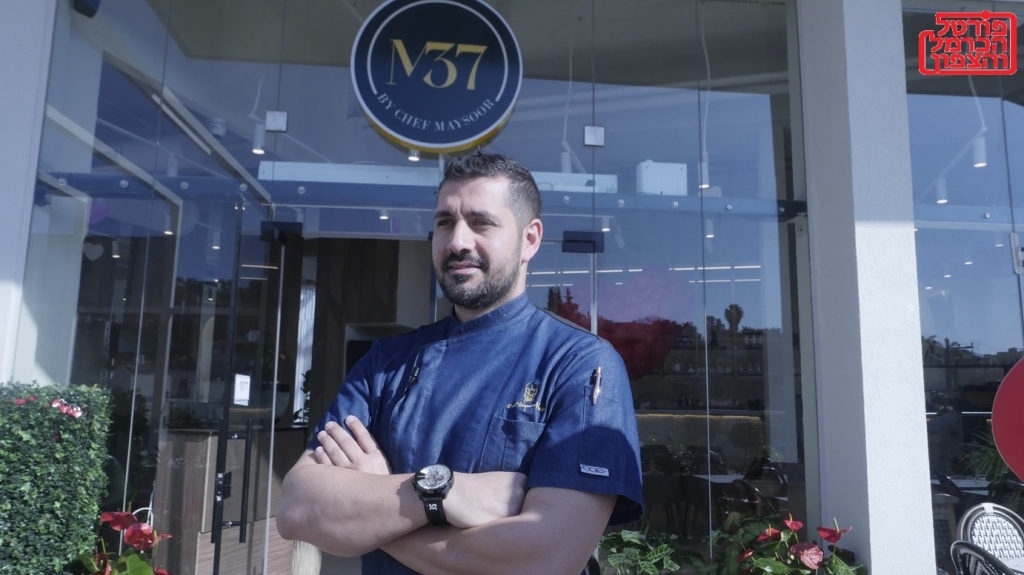 מייסור כיואן שף שמחזיר את האוכל הקולינרי לכרמל