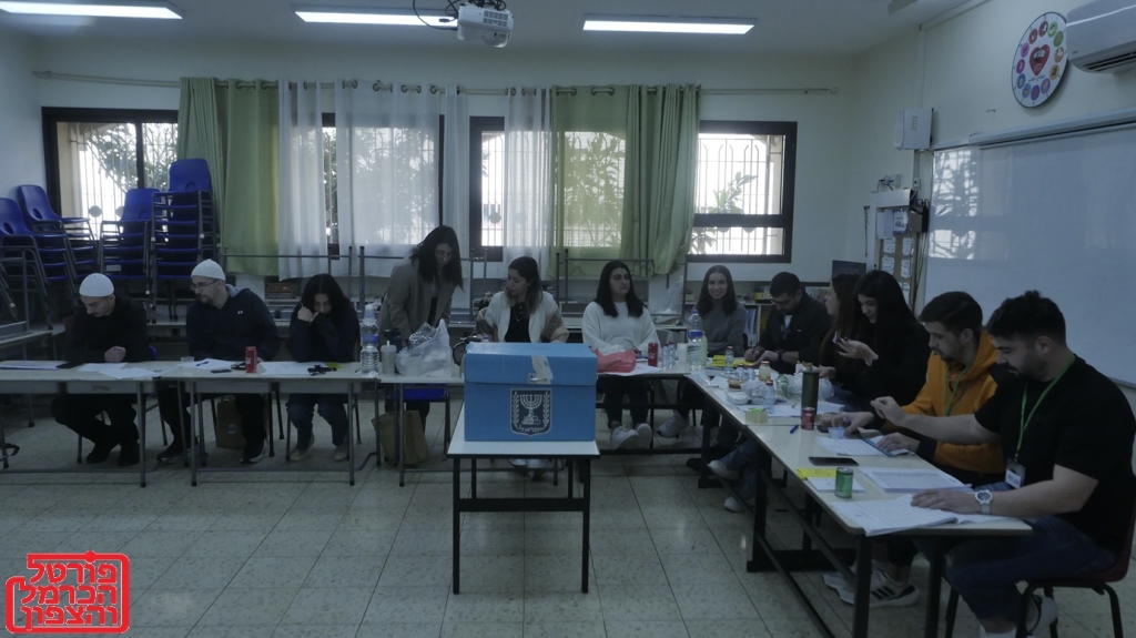 בעוספיה החלה ההצבעה לרשות המקומית