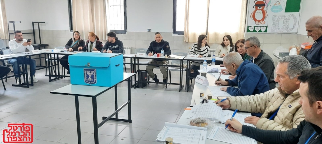 פורטל הכרמל