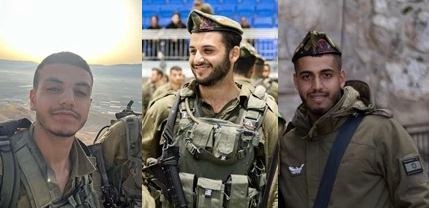 שלושה לוחמים נפלו בעזה בשישי