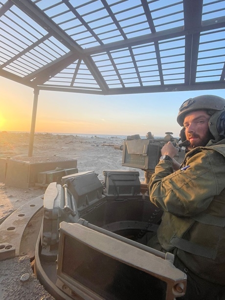 פורטל הכרמל