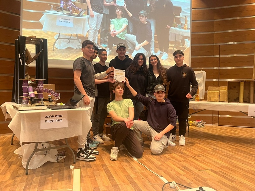 המכונה שמייצרת דו קיום