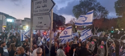 מחאת משפחות החטופים בחורב חיפה