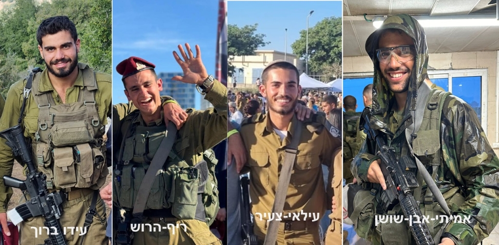 ארבעה לוחמי קומנדו נהרגו בעזה