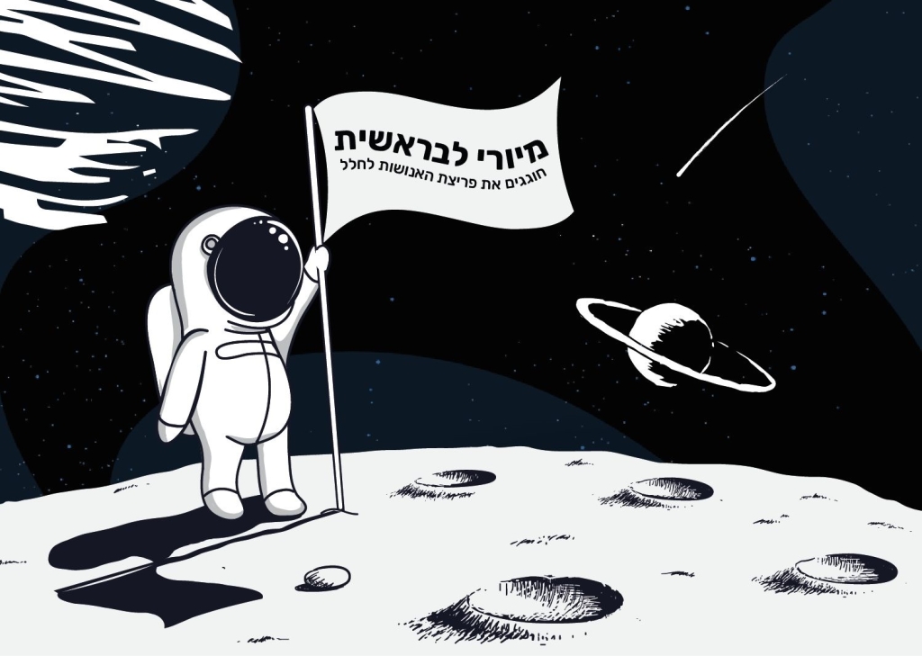 פורטל הכרמל