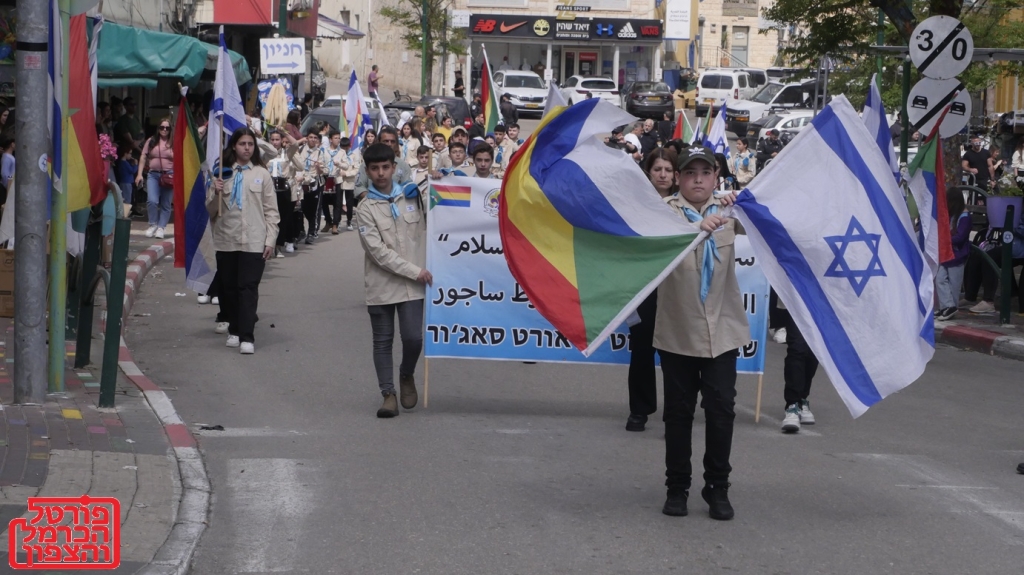 צעדת הכפר כרמל גליל וגולן