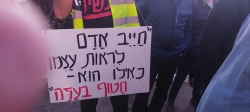 מוחים בחיפה נאבקים במדיניות הממשלה