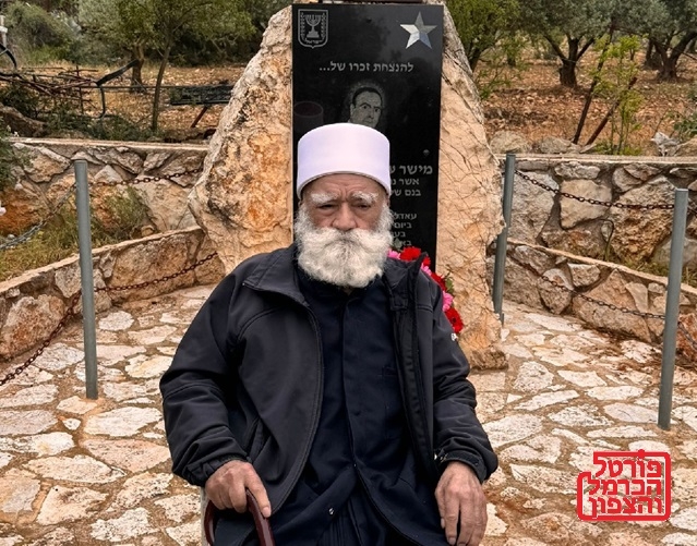 تعزية بفقدان المرحوم الشيخ أبو رياض فرحان محمد طافش