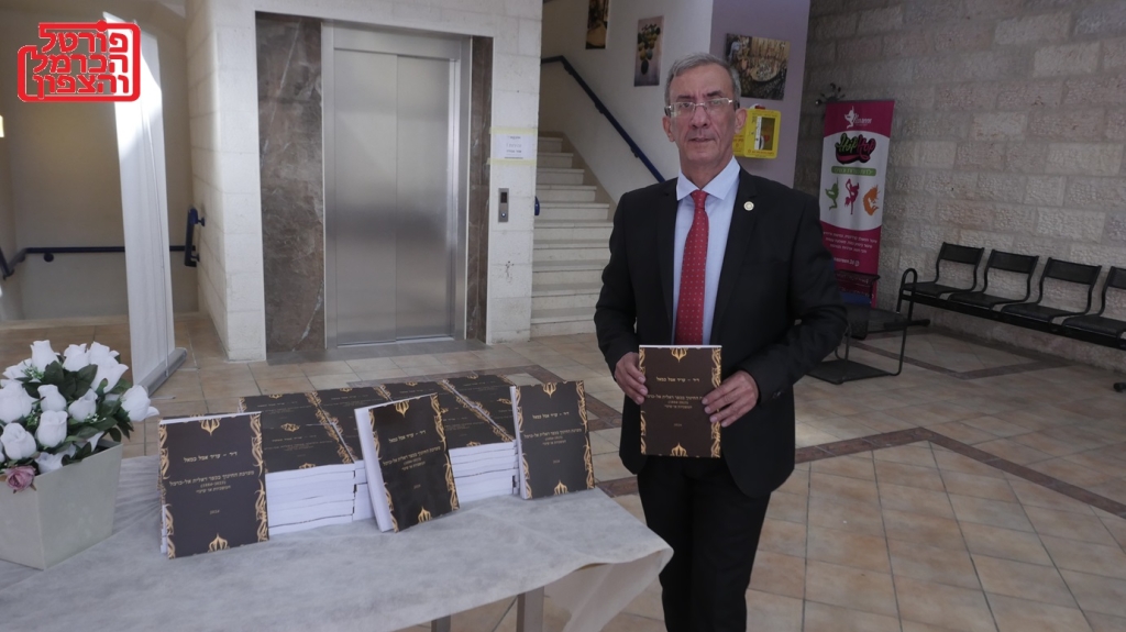 ד"ר עו"ד אמל כמאל החינוך הדרוזי בשלוש תקופות