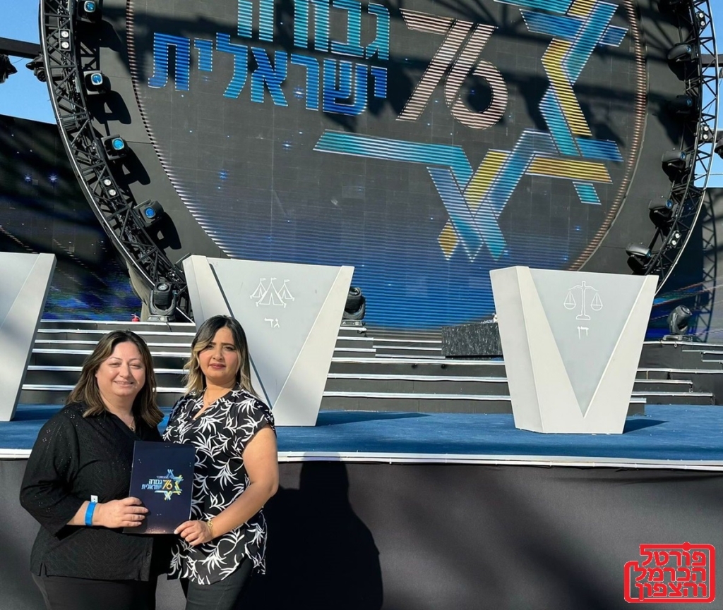 בסמה הנו חיר תדליק משואה ביום העצמאות 76