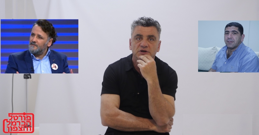 פורטל הכרמל