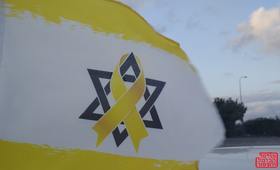 יום העצמאות ה-76 למדינת ישראל בצל המלחמה