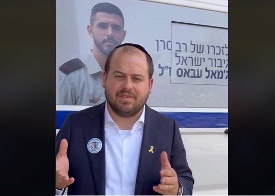אמבולנס בפקיעין לזכרו של רס"ן גמאל עבאס