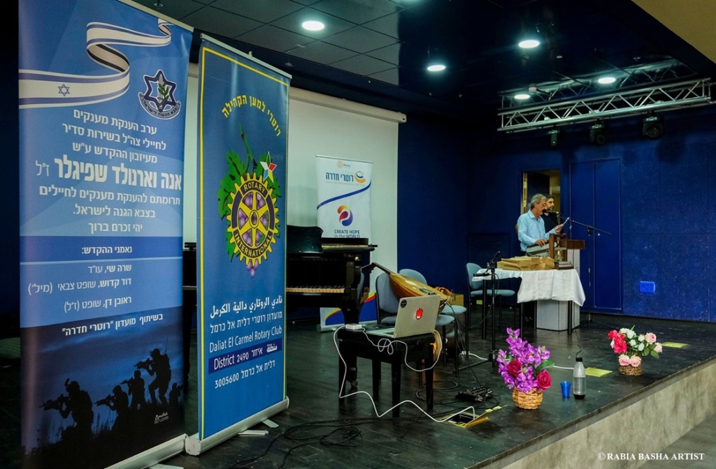 פורטל הכרמל