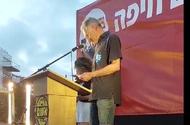 אייל מגד חברו הטוב של נתניהו "האויב הכי גדול שלנו"